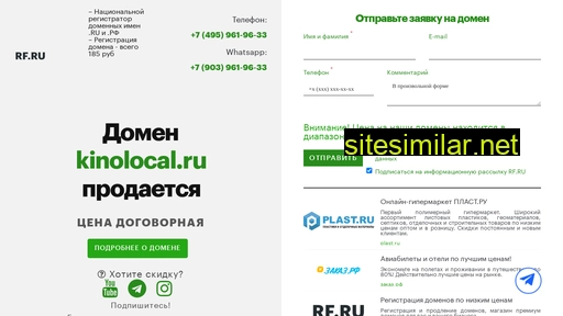 kinolocal.ru alternative sites