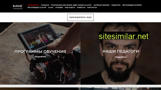 kinomas.ru alternative sites