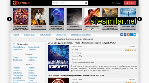 kinomt.ru alternative sites