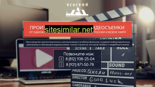 kinonevskiy.ru alternative sites