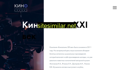 kino-21century.ru alternative sites