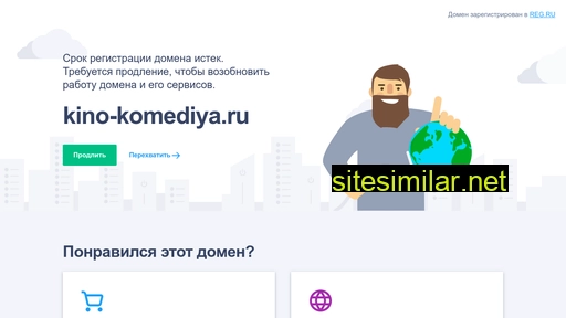 kino-komediya.ru alternative sites