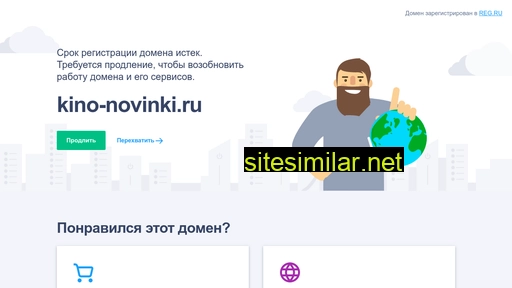 kino-novinki.ru alternative sites