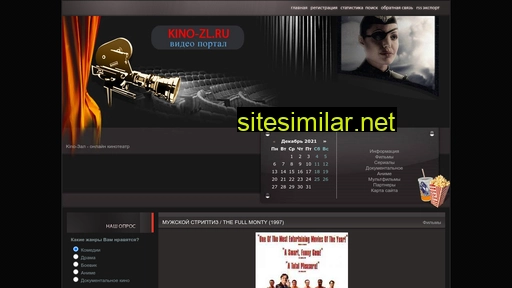 kino-zl.ru alternative sites