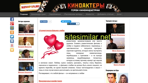 kinopan.ru alternative sites