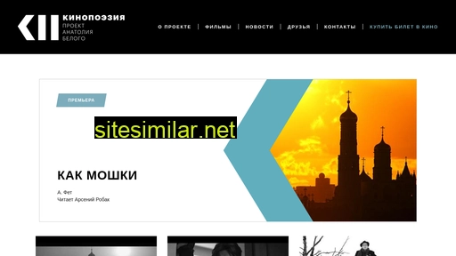 kinopoesia.ru alternative sites