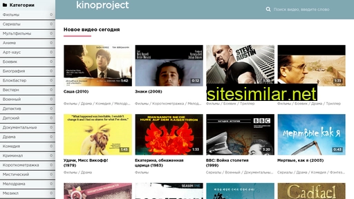 kinoproject.ru alternative sites