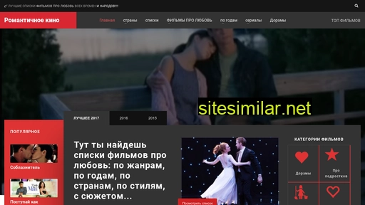 kinoromantica.ru alternative sites