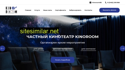 kinoroom86.ru alternative sites