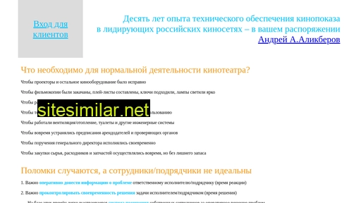 kinosd.ru alternative sites
