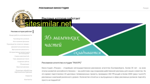 kinostudia87.ru alternative sites