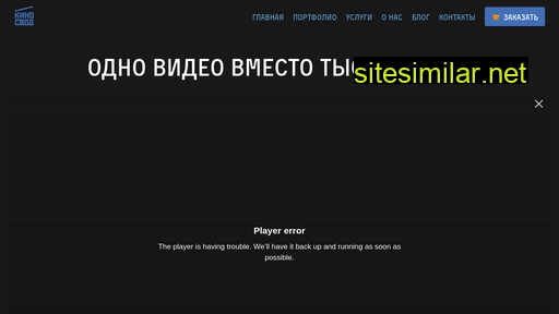 kinosvod.ru alternative sites