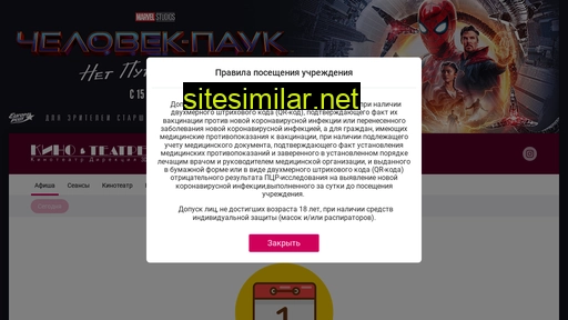 kinovteatre.ru alternative sites
