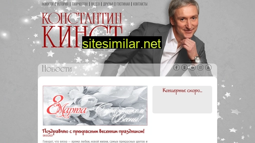 kinstm.ru alternative sites