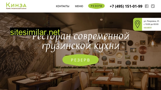 kinza-moscow.ru alternative sites