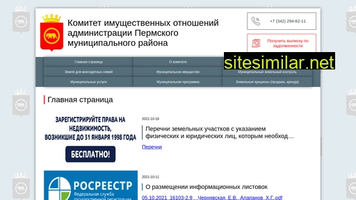 kiopermraion.ru alternative sites