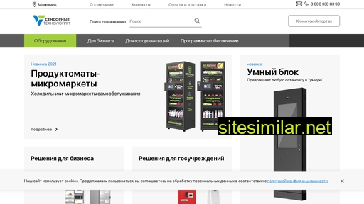 kiosks-lab.ru alternative sites