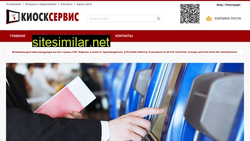 kioskservis.ru alternative sites