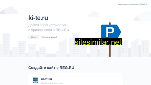ki-te.ru alternative sites