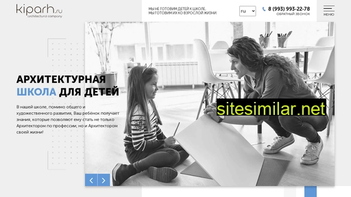 kiparh-school.ru alternative sites