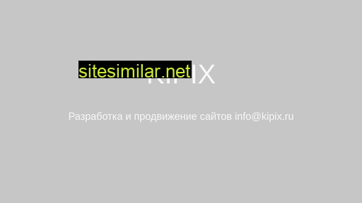 kipix.ru alternative sites