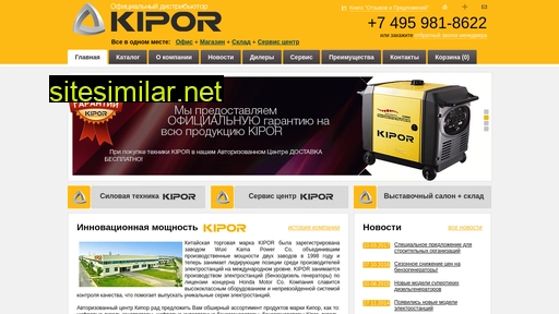 Kipor-power similar sites