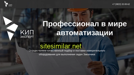 kip-expert.ru alternative sites