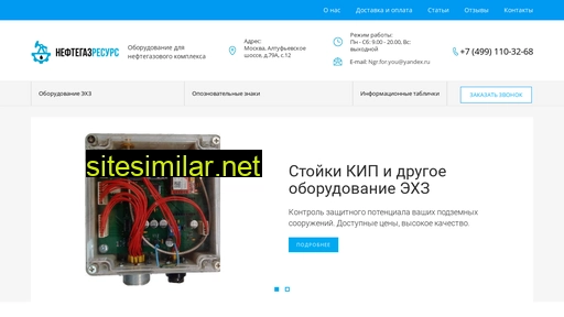kip-ngr.ru alternative sites