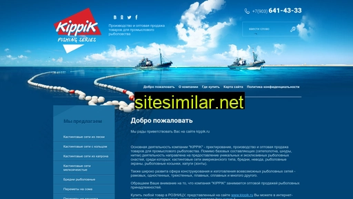 kippik.ru alternative sites