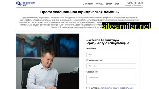kippravo.ru alternative sites