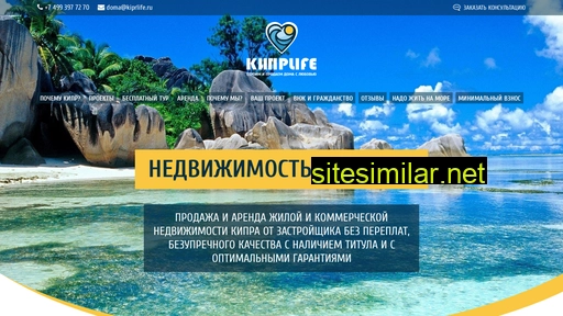kiprlife.ru alternative sites