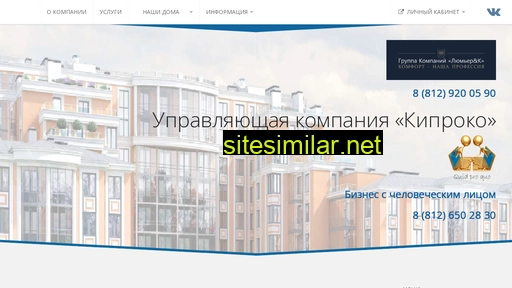 kiproko.ru alternative sites