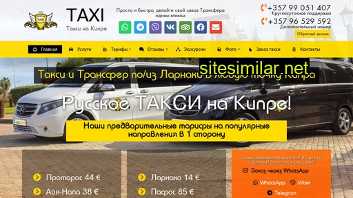 kipr-taxi.ru alternative sites