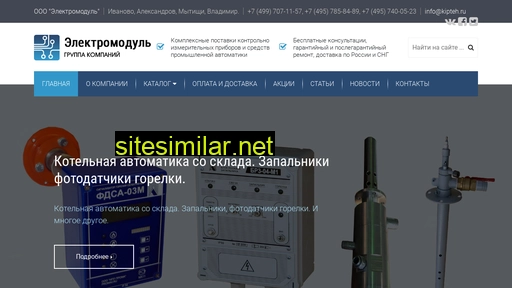 kipteh.ru alternative sites