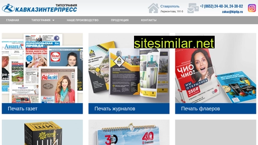 kiptip.ru alternative sites