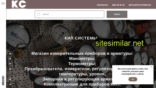 kiptut.ru alternative sites