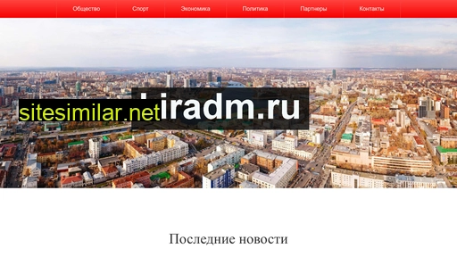 kiradm.ru alternative sites