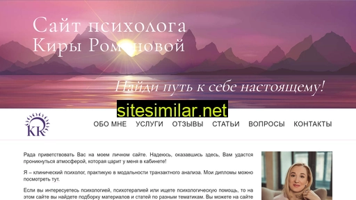 kiraro.ru alternative sites