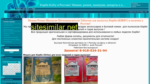 kirby-rostov.ru alternative sites