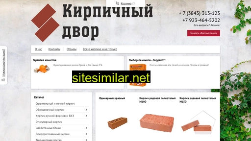 kirdvor-nk.ru alternative sites