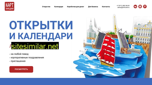 kiricard.ru alternative sites