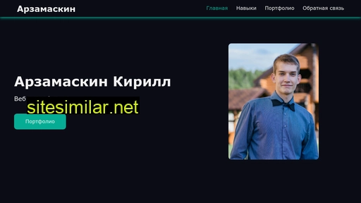 Kirill8313 similar sites
