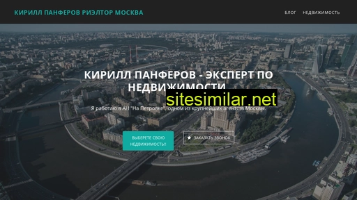 kirilladler.ru alternative sites