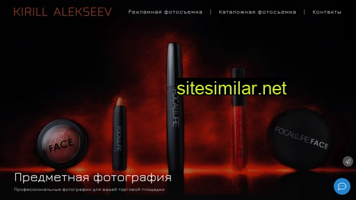 kirillalekseev.ru alternative sites