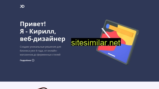 kirills.ru alternative sites