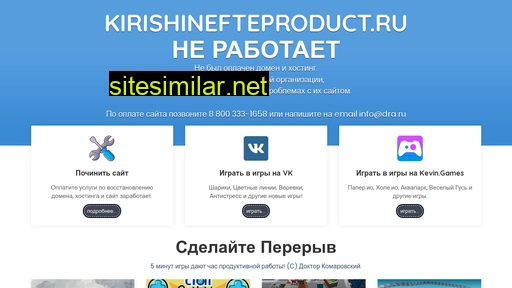 Kirishinefteproduct similar sites
