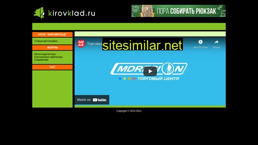 kirovklad.ru alternative sites