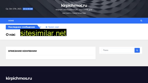 kirpichmos.ru alternative sites