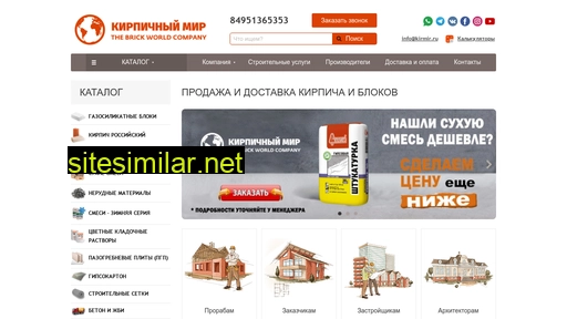 kirmir.ru alternative sites