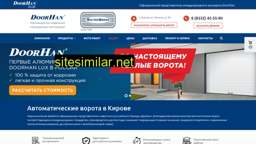 kirov.vorota-one.ru alternative sites